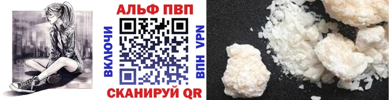 блэк спрут ссылки  Алдан  APVP мука  хочу  