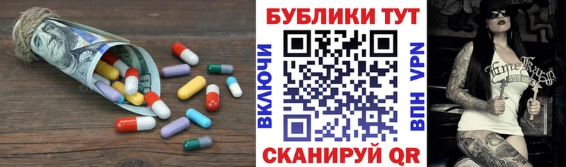 Экстази TESLA  Алдан 