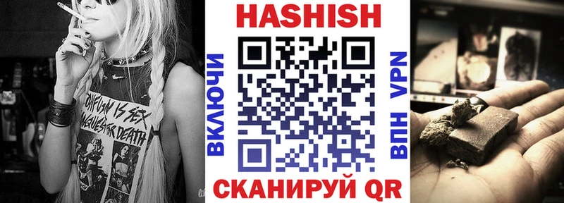 ГАШИШ гашик  Алдан 