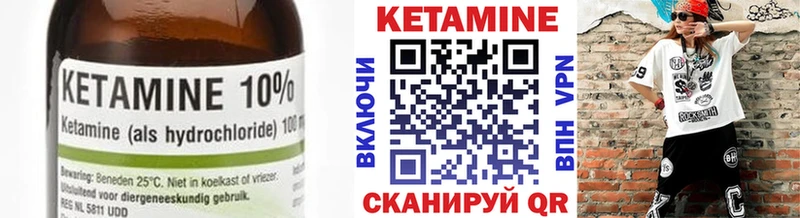 хочу   Алдан  площадка как зайти  КЕТАМИН ketamine 