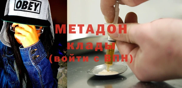 кокаин VHQ Абинск