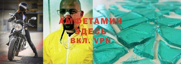 стафф Абаза