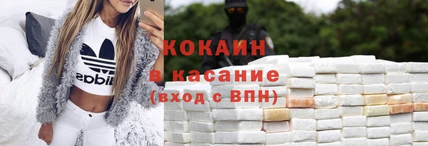 кокаин VHQ Абинск