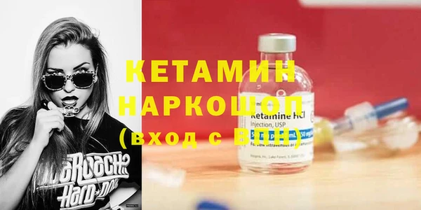 стафф Абаза
