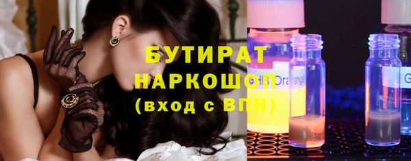 кристаллы Абдулино