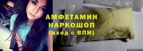 кокаин VHQ Абинск