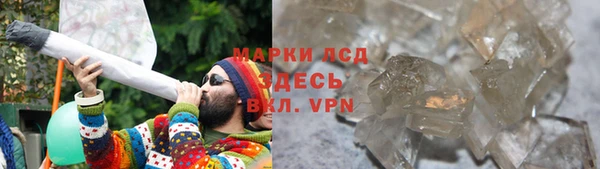 кристаллы Абдулино