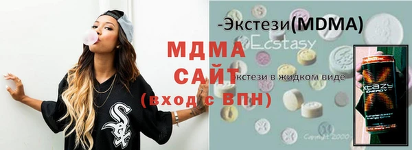 дистиллят марихуана Протвино