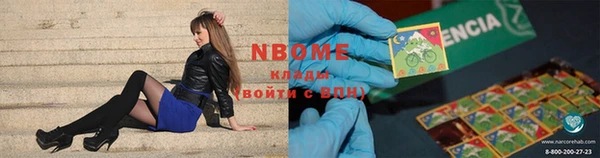 кристаллы Абдулино
