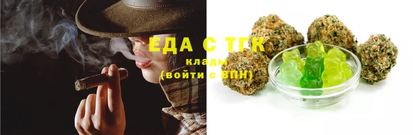 стафф Абаза