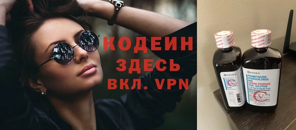 стафф Абаза