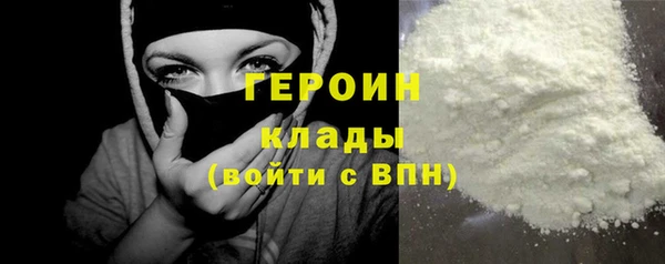 кристаллы Абдулино