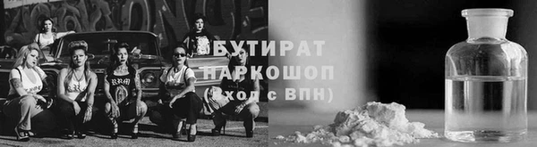 кристаллы Абдулино