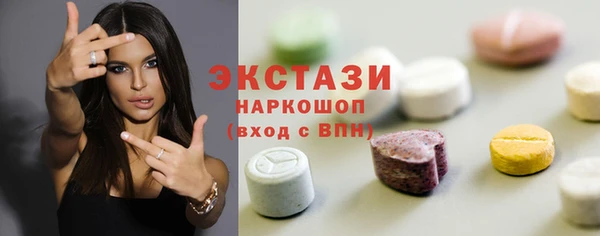 кокаин VHQ Абинск