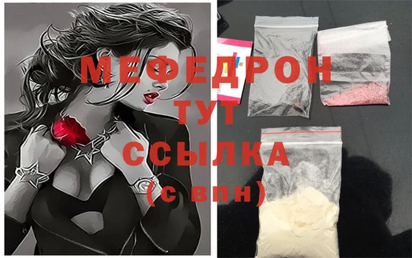 стафф Абаза