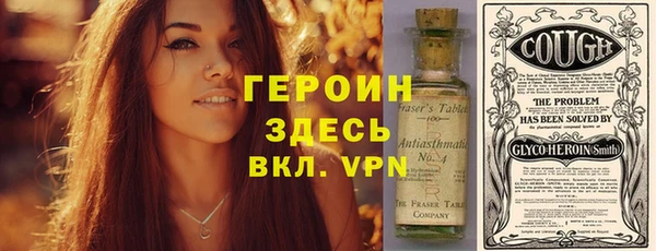 кристаллы Абдулино