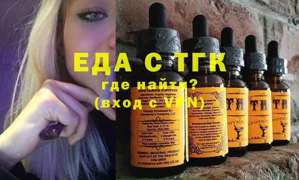 кристаллы Абдулино
