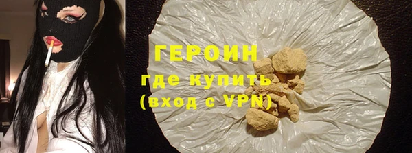 кристаллы Абдулино