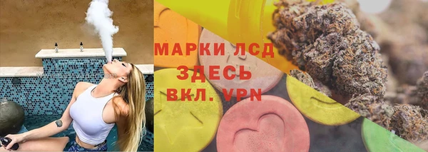 стафф Абаза