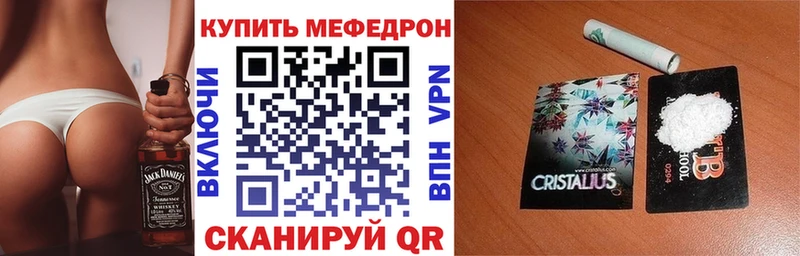 Меф 4 MMC Алдан