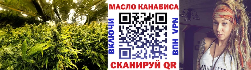 Дистиллят ТГК концентрат Алдан